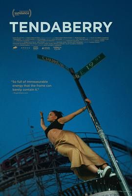 滕达伯里(全集)