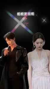 栀栀复栀栀(全集)