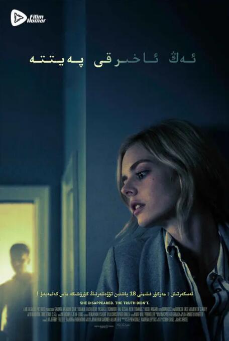 最后的清晰时刻(全集)