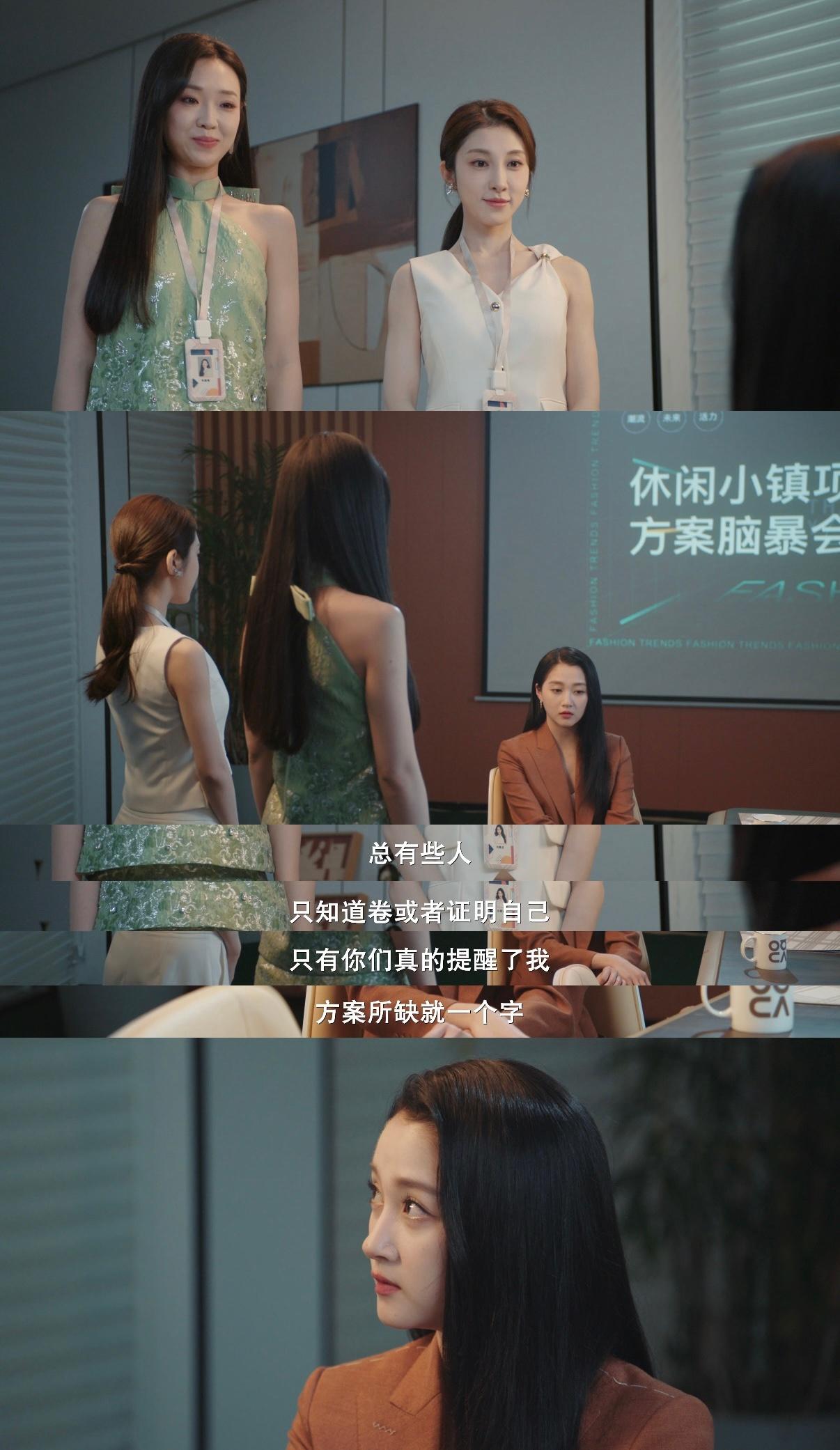 真渡假渡(全集)