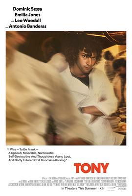 托尼2026