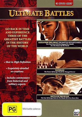 终极战争(全集)