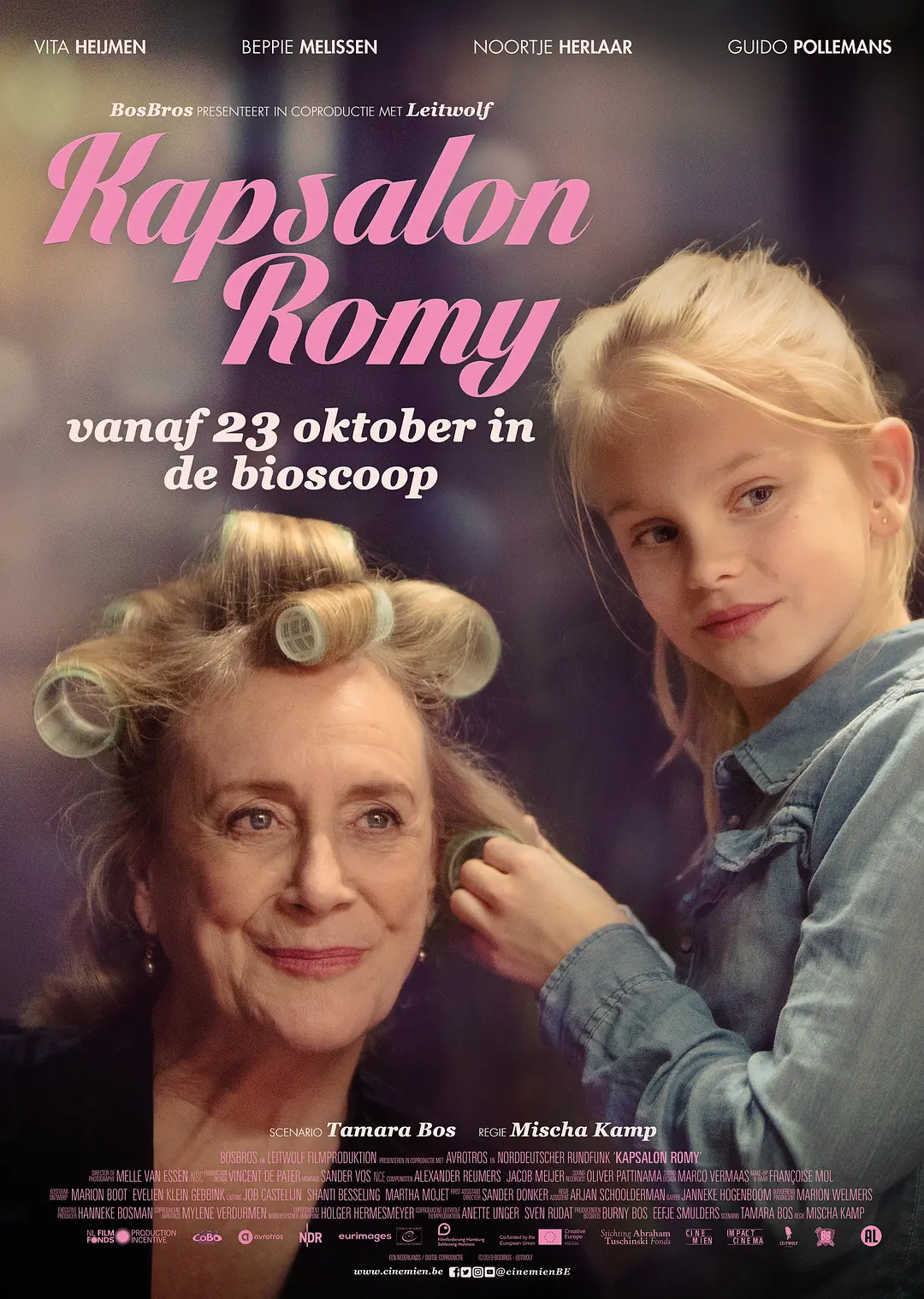 罗米的理发馆(全集)