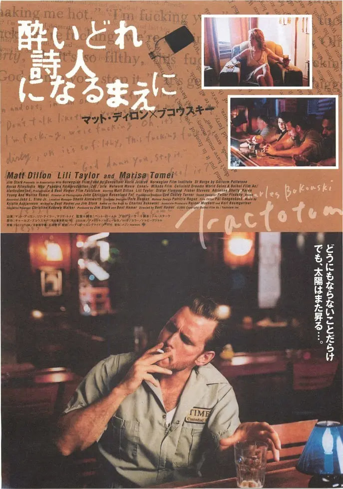 勤杂多面手(全集)