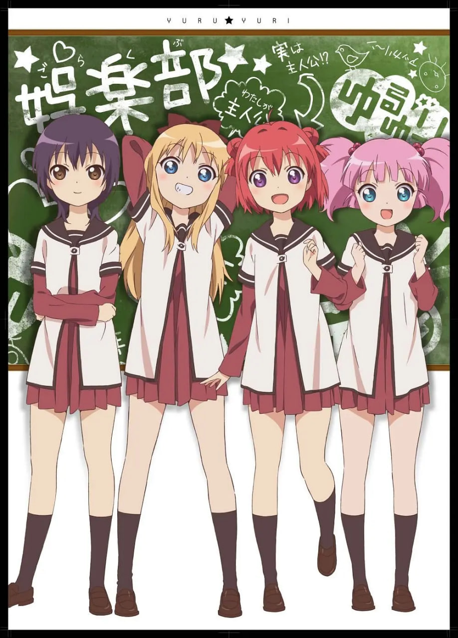 摇曳百合 第一季(全集)