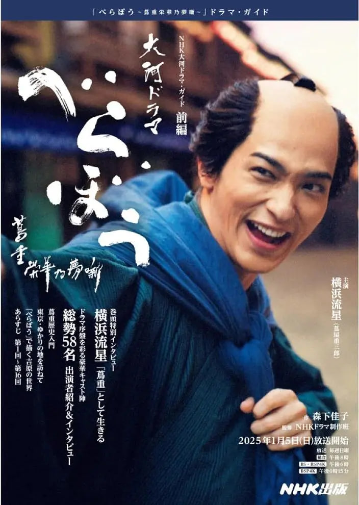 岂有此理～茑重繁华如梦故事(全集)