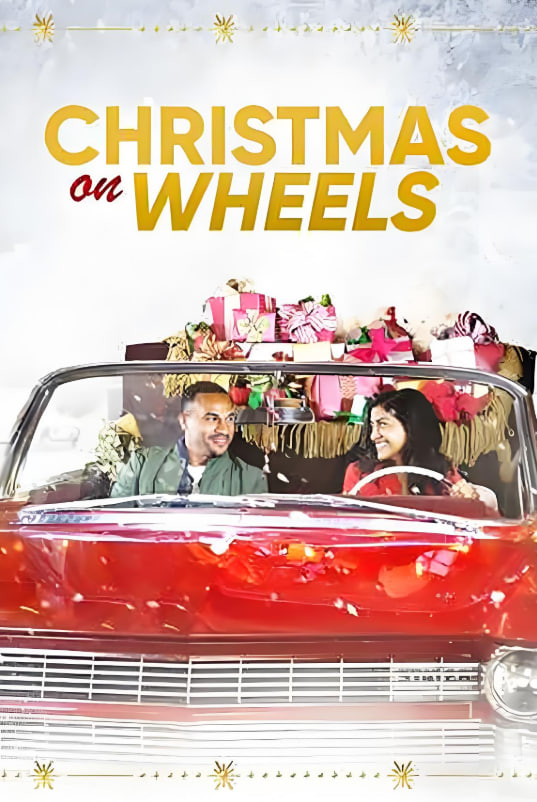 车轮上的圣诞节(全集)