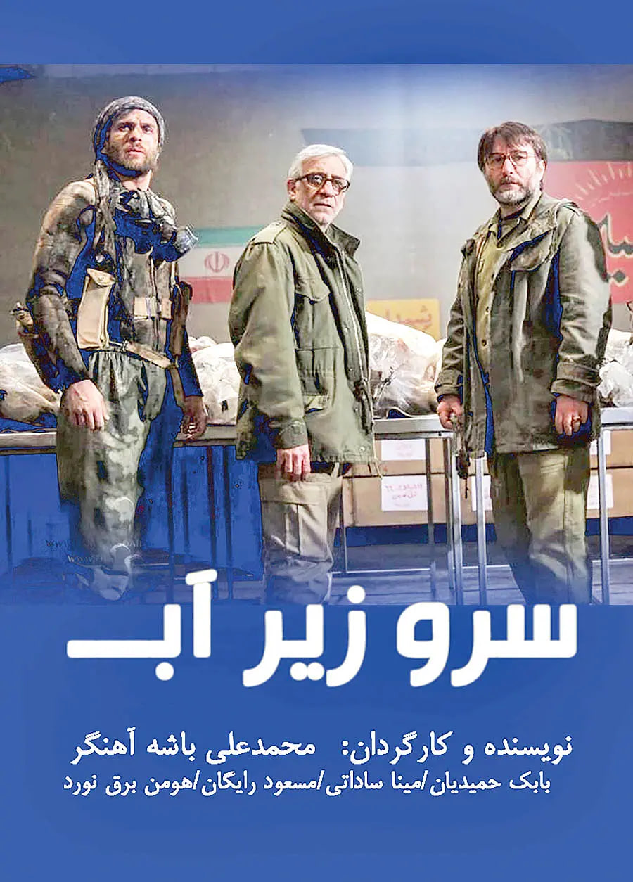 水下雪松(全集)