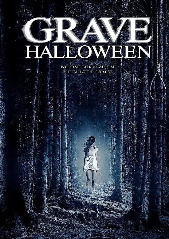 最后的万圣节(全集)