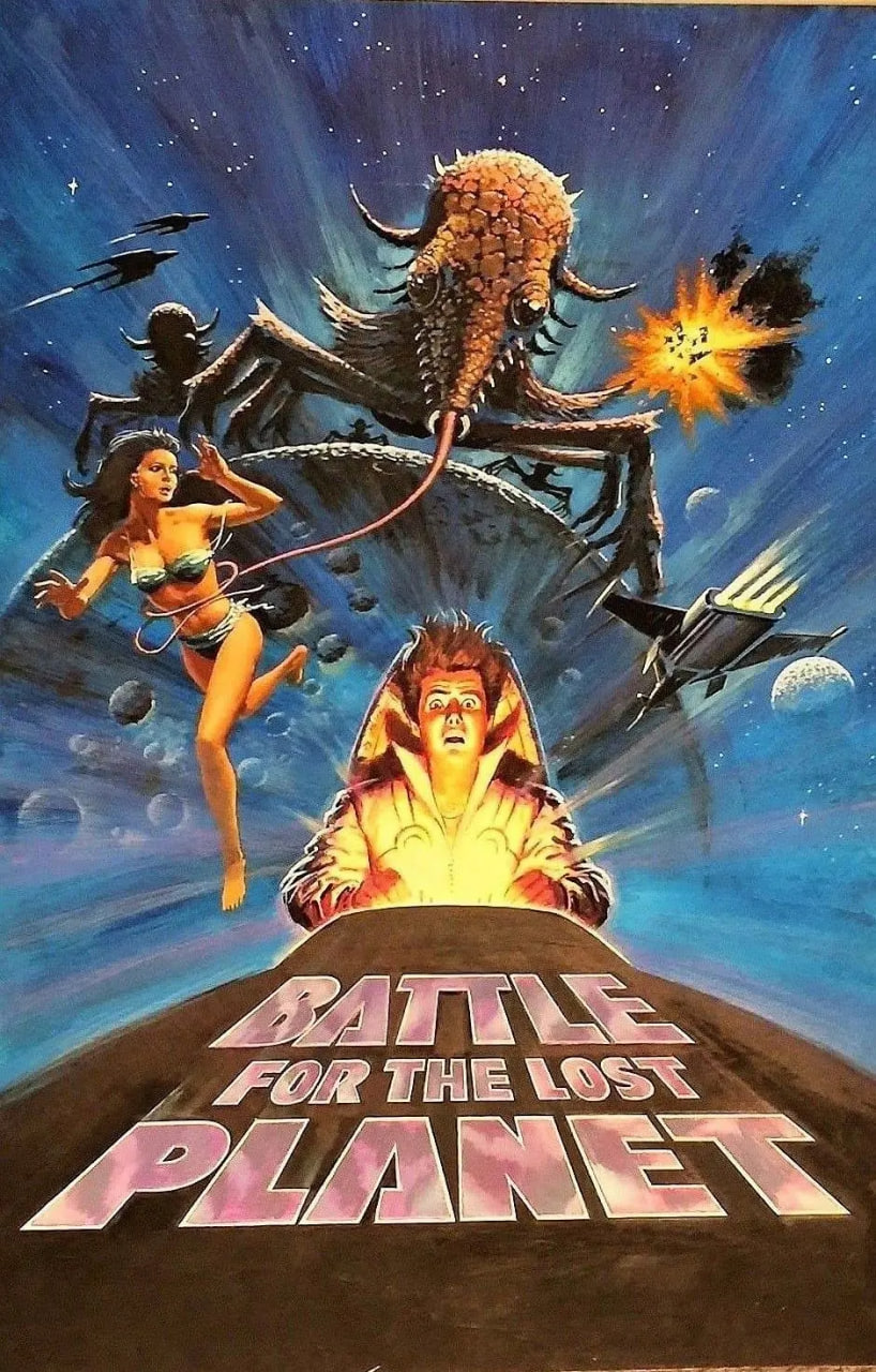 地球争霸战(全集)