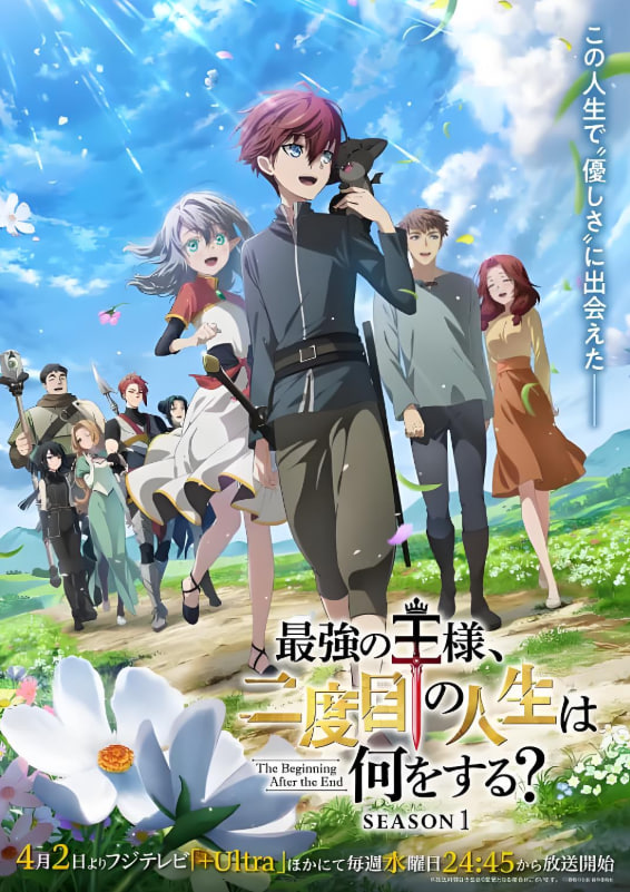 终末起点(全集)